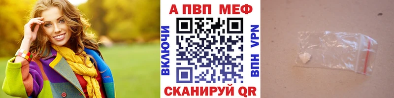 Сколько стоит Краснодар A PVP Галлюциногенные грибы Меф мяу мяу МАРИХУАНА Гашиш Кокаин Амфетамин