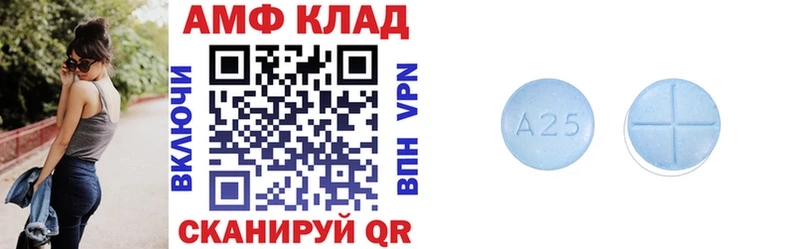 АМФ 98%  где найти   Краснодар 