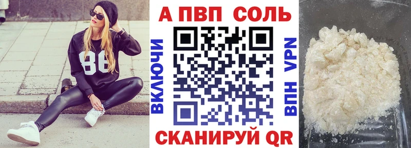 Alfa_PVP мука  Краснодар 