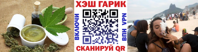 Cannafood конопля  Краснодар 
