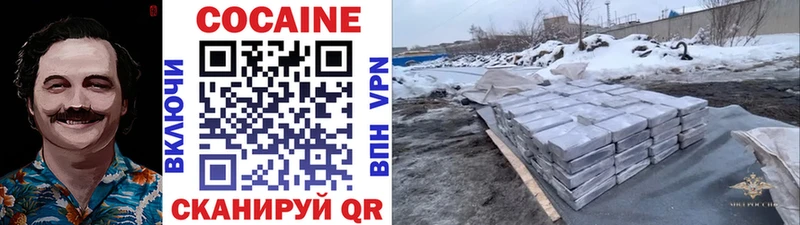 КОКАИН 98%  цена наркотик  МЕГА сайт  Краснодар 