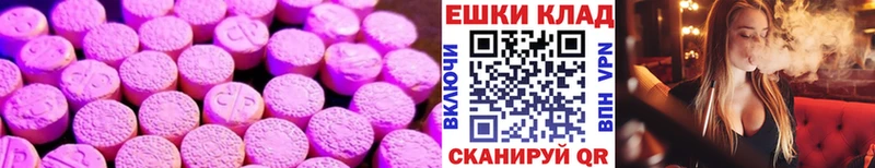 Ecstasy mix Краснодар