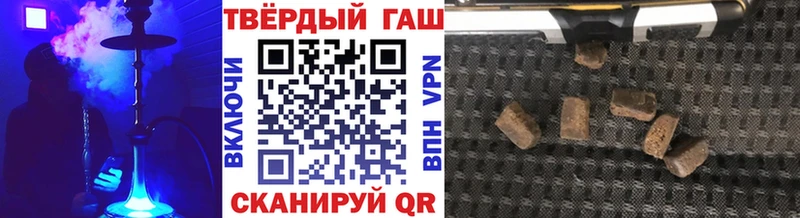 ГАШИШ индика сатива  Краснодар 