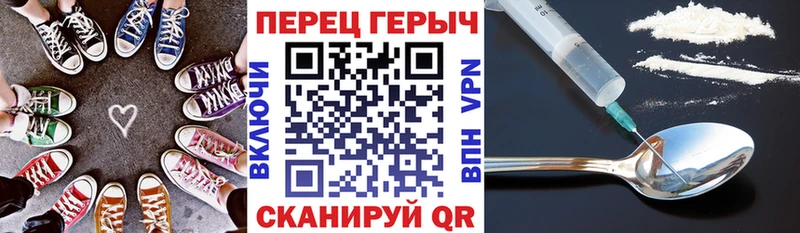 ГЕРОИН гречка  Краснодар 
