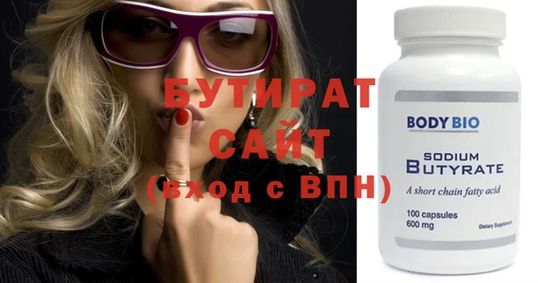 наркотики Нязепетровск