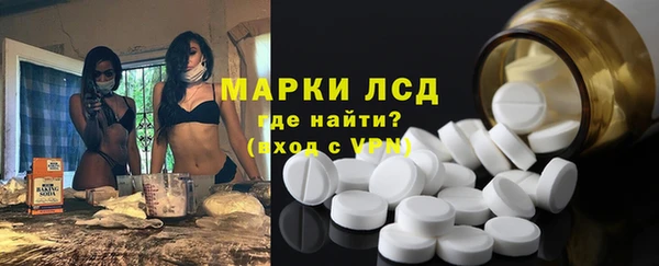 стафф Няндома