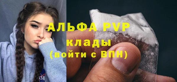 герыч Нягань