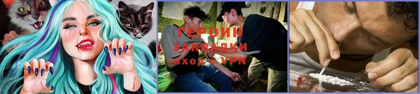 наркотики Нязепетровск