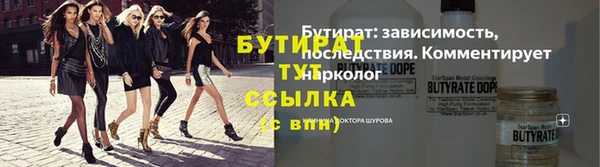 герыч Нягань