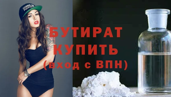 герыч Нягань