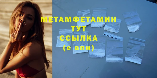 наркотики Нязепетровск