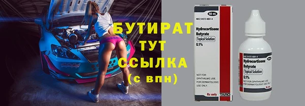 а пвп мука Бежецк