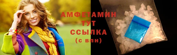 стафф Няндома