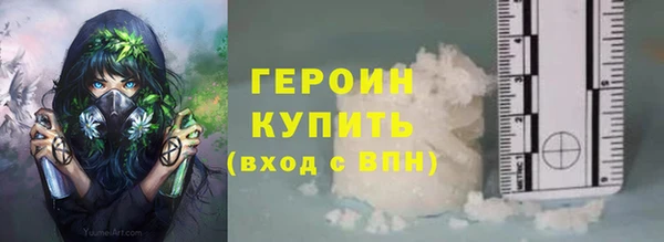 дживик Белая Холуница