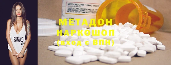 стафф Няндома
