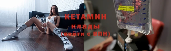 стафф Няндома