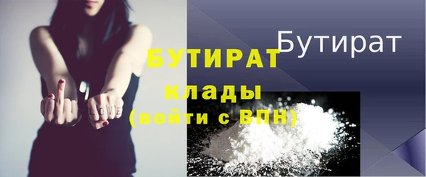 стафф Няндома