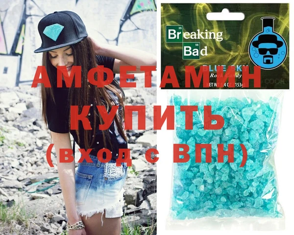 стафф Няндома