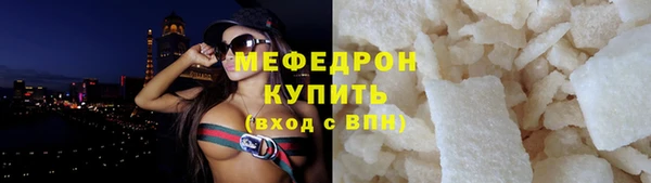стафф Няндома