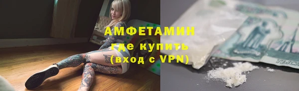стафф Няндома