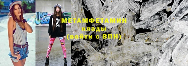 герыч Нягань