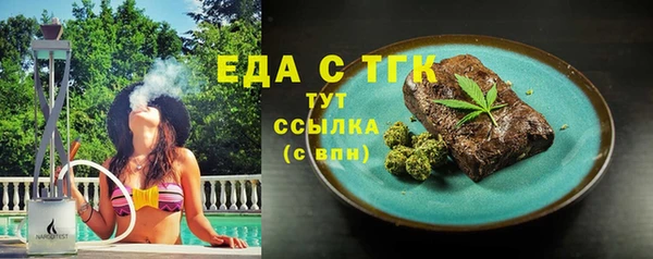наркотики Нязепетровск