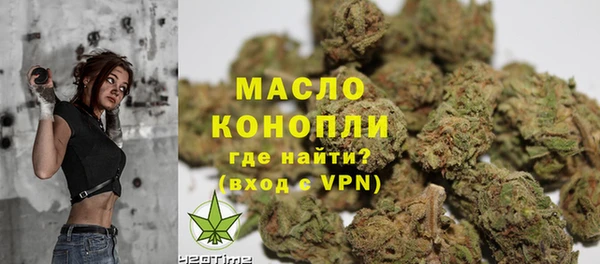 стафф Няндома