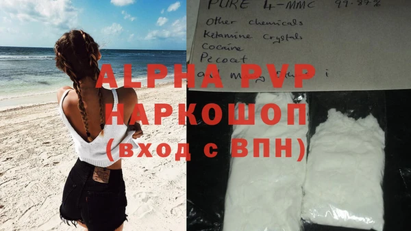 герыч Нягань