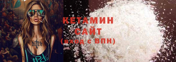 стафф Няндома