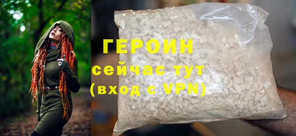 стафф Няндома