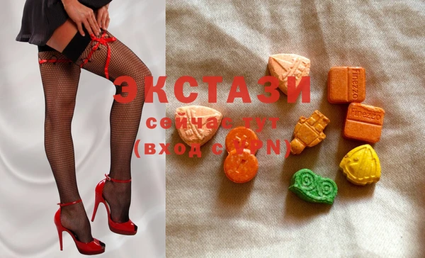 стафф Няндома