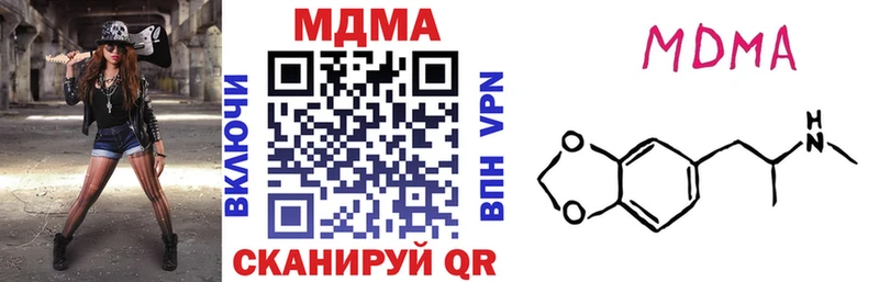 МДМА VHQ Краснодар
