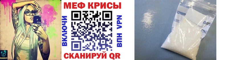 Меф 4 MMC  MEGA зеркало  Краснодар 