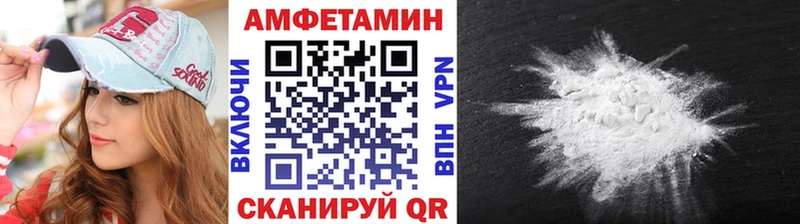 МЕТАМФЕТАМИН кристалл Краснодар