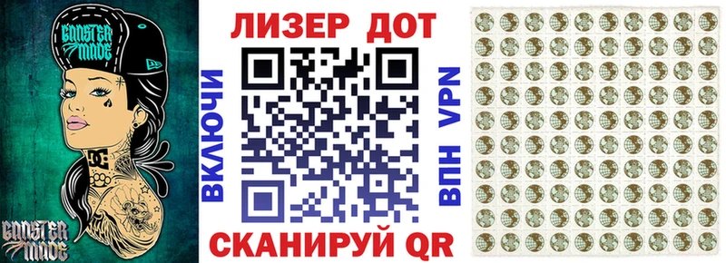 Марки N-bome 1500мкг  Краснодар 