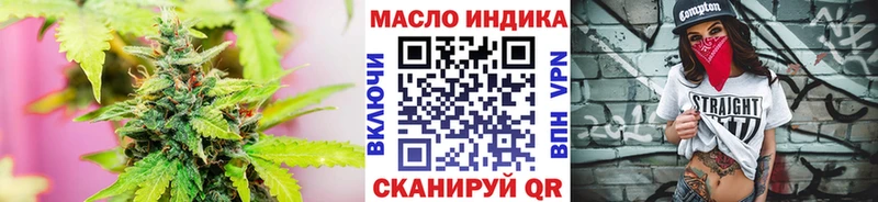 блэк спрут зеркало  Краснодар  ТГК концентрат 